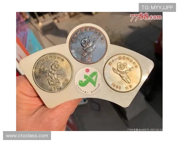 亚运会清废管理（亚运会废旧材料作品）世界杯体育论坛